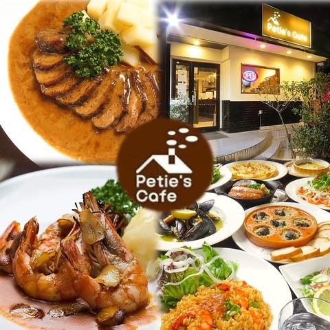 Petie s cafe ペティーズカフェ 南行徳