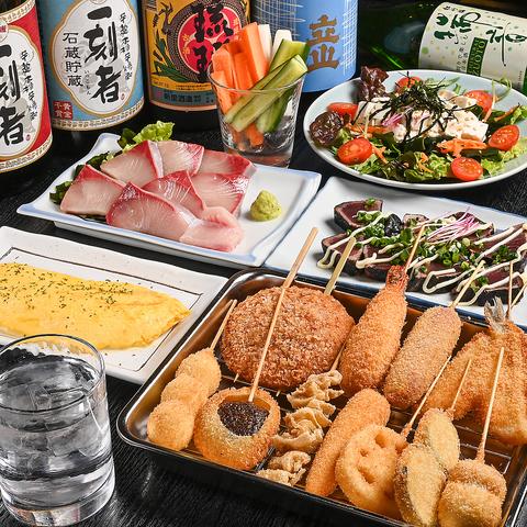 串カツひゃっぽん