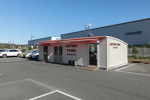 FACTORY STORE 製造直売所