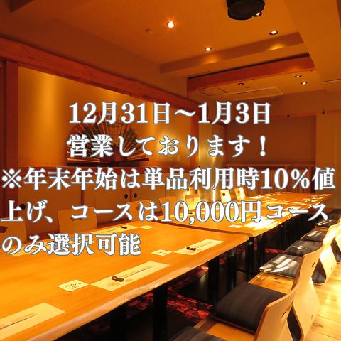 せとうち料理 銀玉 舌悦