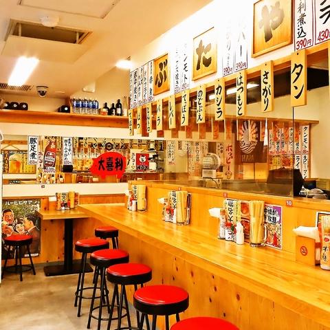 やきとん 大喜利 東中野店