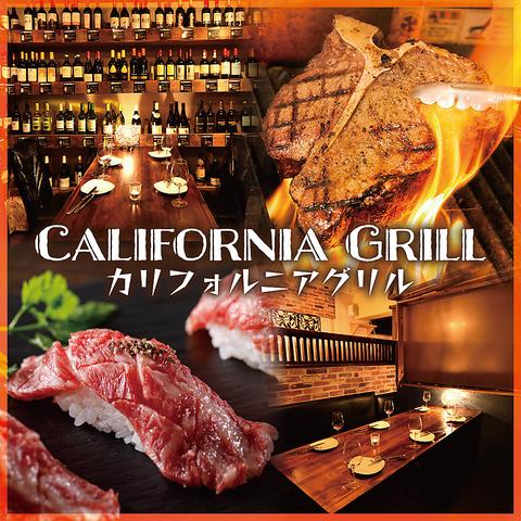 シュラスコ&肉寿司食べ放題 カリフォルニアグリル 蒲田店
