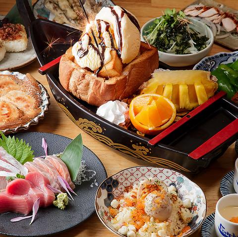 刺身と魚飯 FUNEYA 草津駅前店