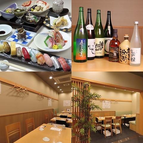 すし 白川 金町店