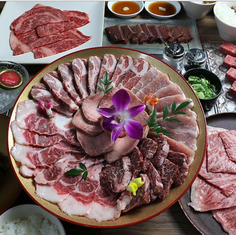 京都焼肉tendan+ GEMS 大門店