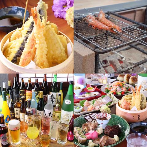 天ぷら炭火焼き 蒼天