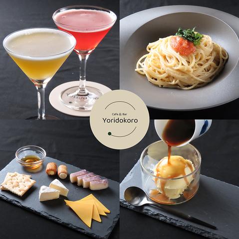 Cafe & Bar Yoridokoro ヨリドコロ