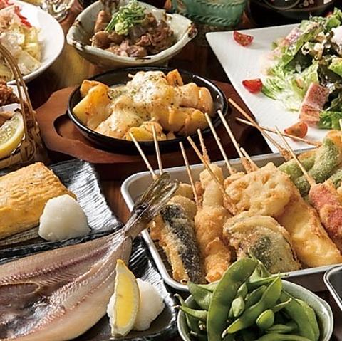 大衆酒場あげもんや