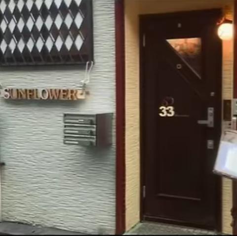 sunflower Lounge&Dinner33 サンフラワーラウンジアンドダイナーサンジュウサン