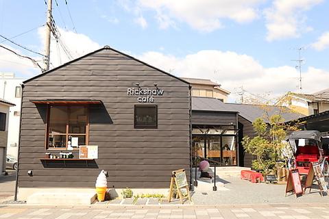 リキシャカフェ Rickshaw cafe