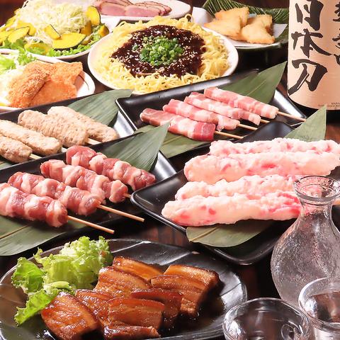 炭火焼もん きんちゃく家