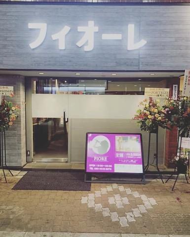 BAR フィオーレ
