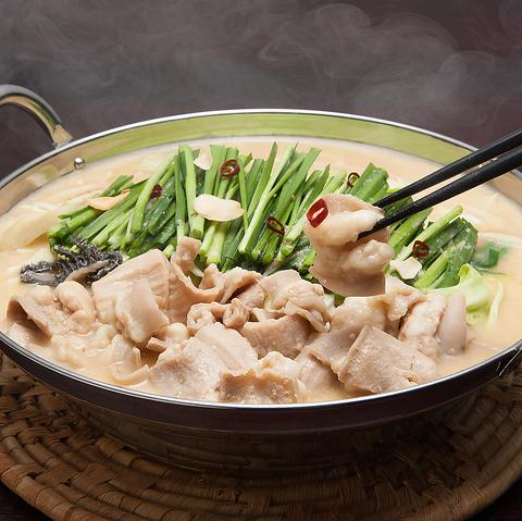 呑み処左藤 はすね庵