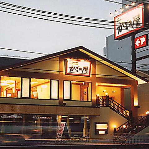 かごの屋 守口太子橋店