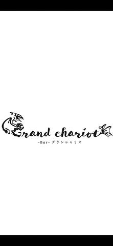 Bar Grand chariot   