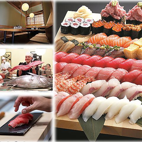 まぐろ問屋 恵み 横浜ワールドポーターズ店