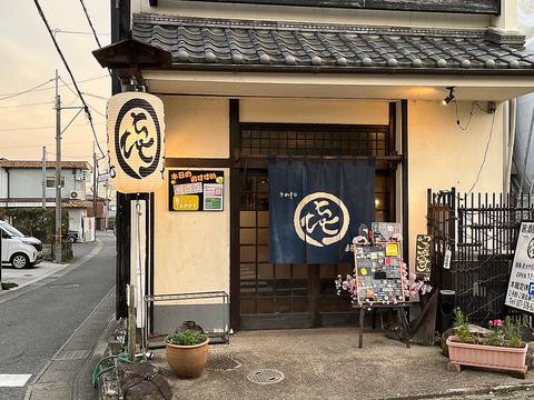 居酒屋 まるき