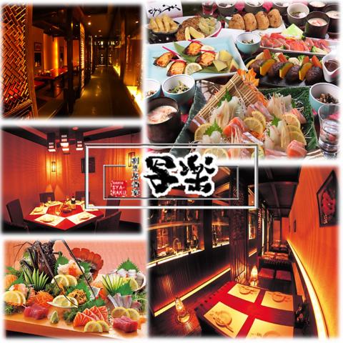 割烹居酒家 写楽