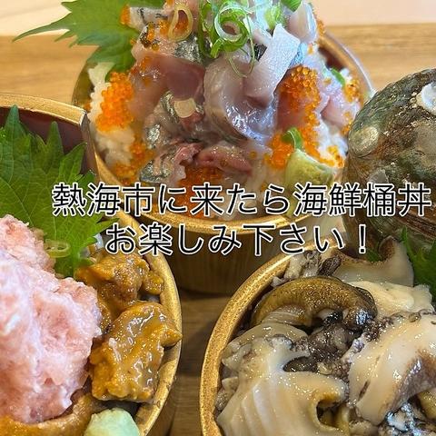 海鮮食楽市場