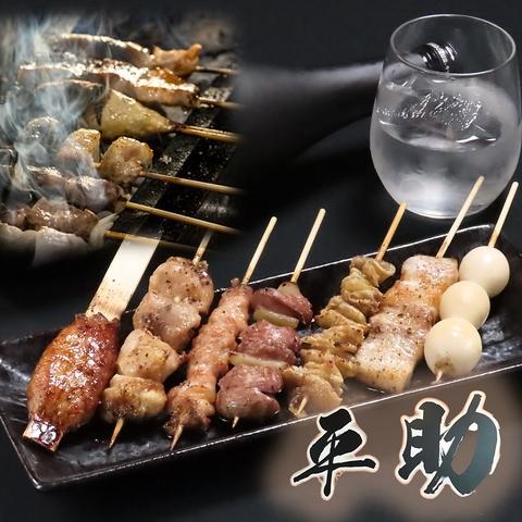 中洲　居酒屋　炭火焼き鳥　平助