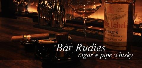 Bar Rudies バー ルーディーズ