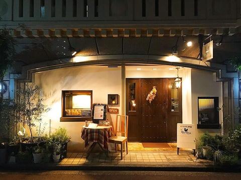 ロティサリーアンドゥ Rotisserie Un Deux