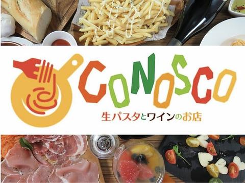 コノスコ CONOSCO 伏見