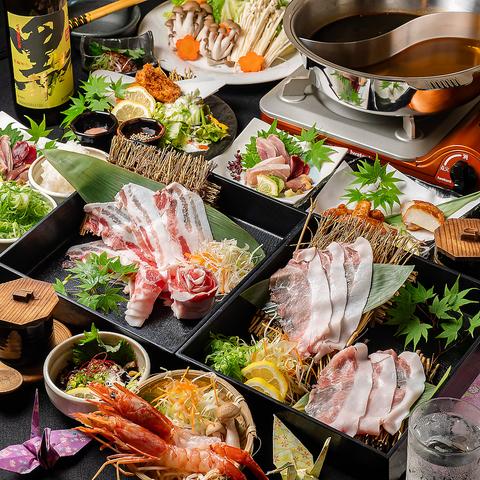 薩摩の味処 喰宴 くうえん