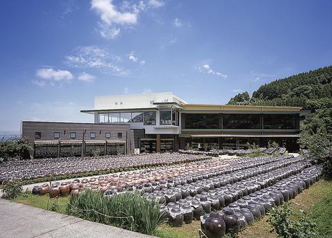 黒酢の郷 桷志田