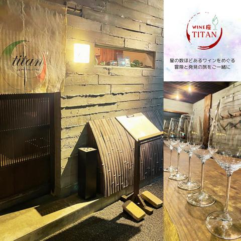 タイタン　ピッコロ　トレ