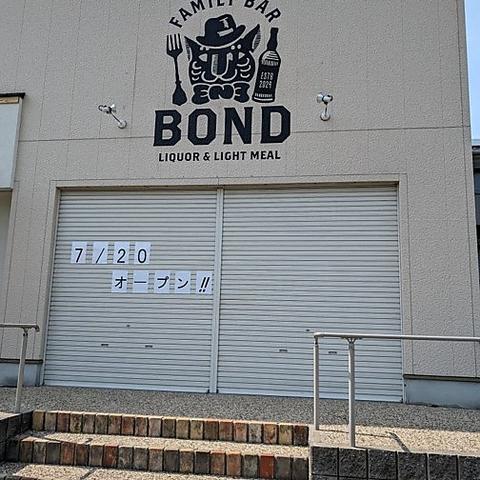 FAMILY BAR BOND ファミリーバルボンド