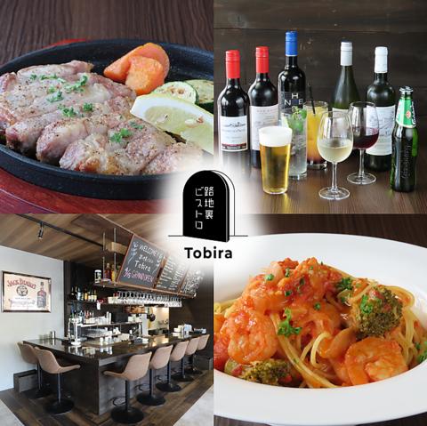 路地裏ビストロ Tobira