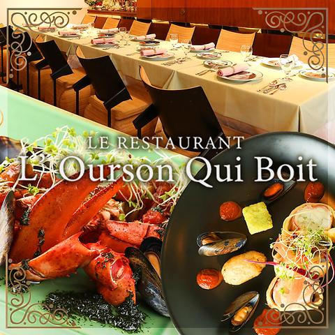 ルルソンキボア