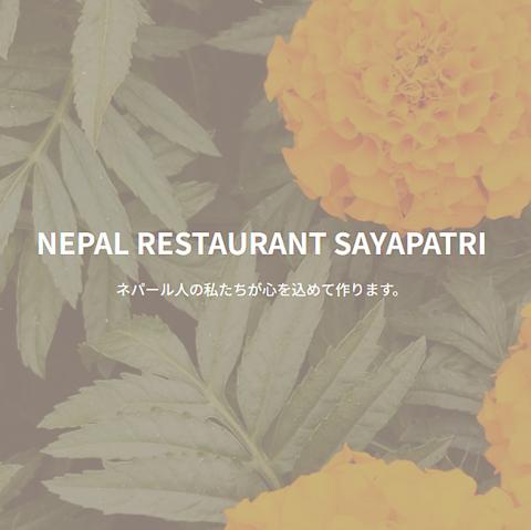 SAYAPATRI サヤパトリ