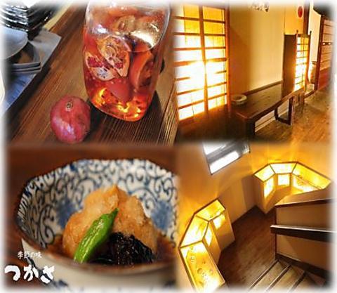 季節の味 つかさ