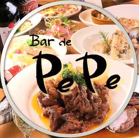 Bar de PePe バール デ ぺぺ
