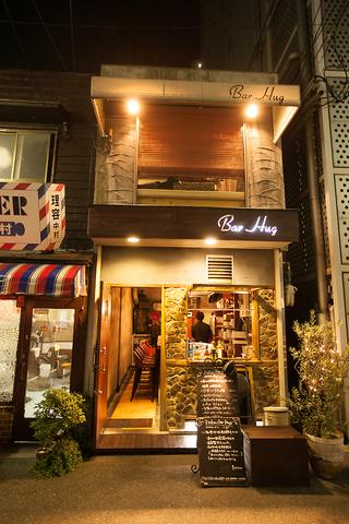BAR Hug バール ハグ