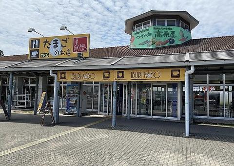 IBURI-KOBO 針テラス店