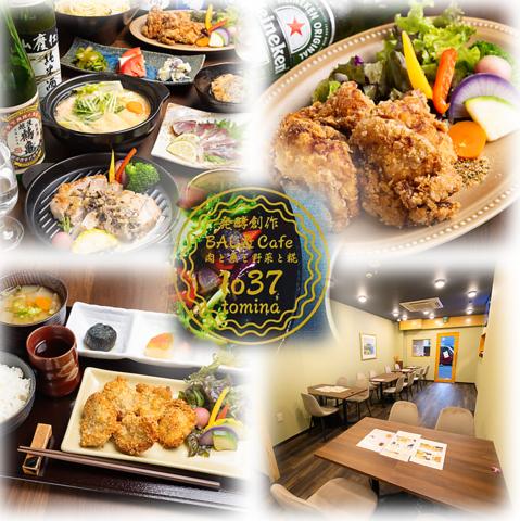 発酵創作bal cafeTomina