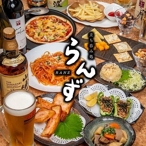 立ち飲み処らんず