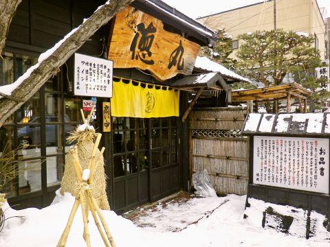 居酒屋 徳丸 狸小路 札幌市中央区