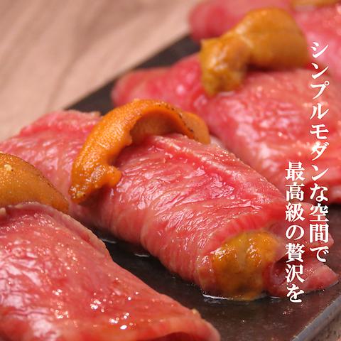 YAKINIKU SORAUMI NAGASAKI