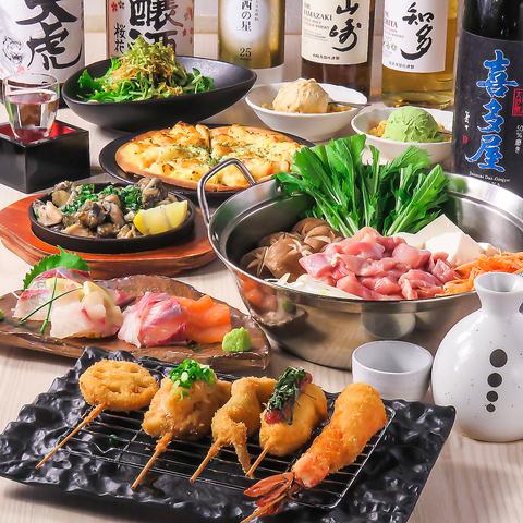 居心地家 参 魚町店