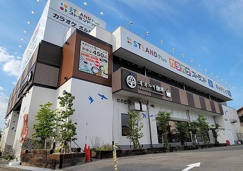 ストランドプラス西脇店