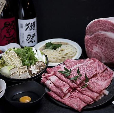 すき焼き しゃぶしゃぶ処 安芸亭