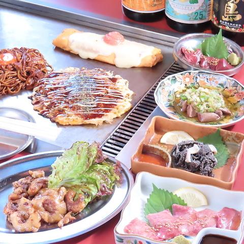 ホルモン お好み焼き なか屋