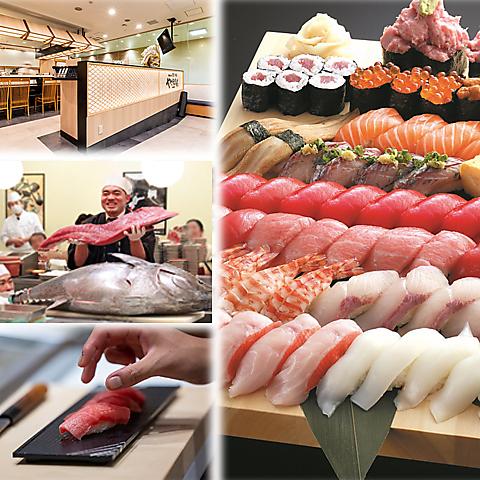 まぐろ問屋 やざえもん 沖縄新都心あっぷるタウン店