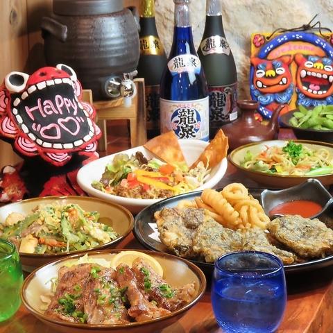 泡盛と沖縄地料理 龍泉 ラゾーナ川崎店