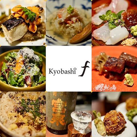 Kyobashi f キョウバシエフ