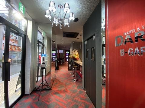 B-GARAGE 天王寺あべの店